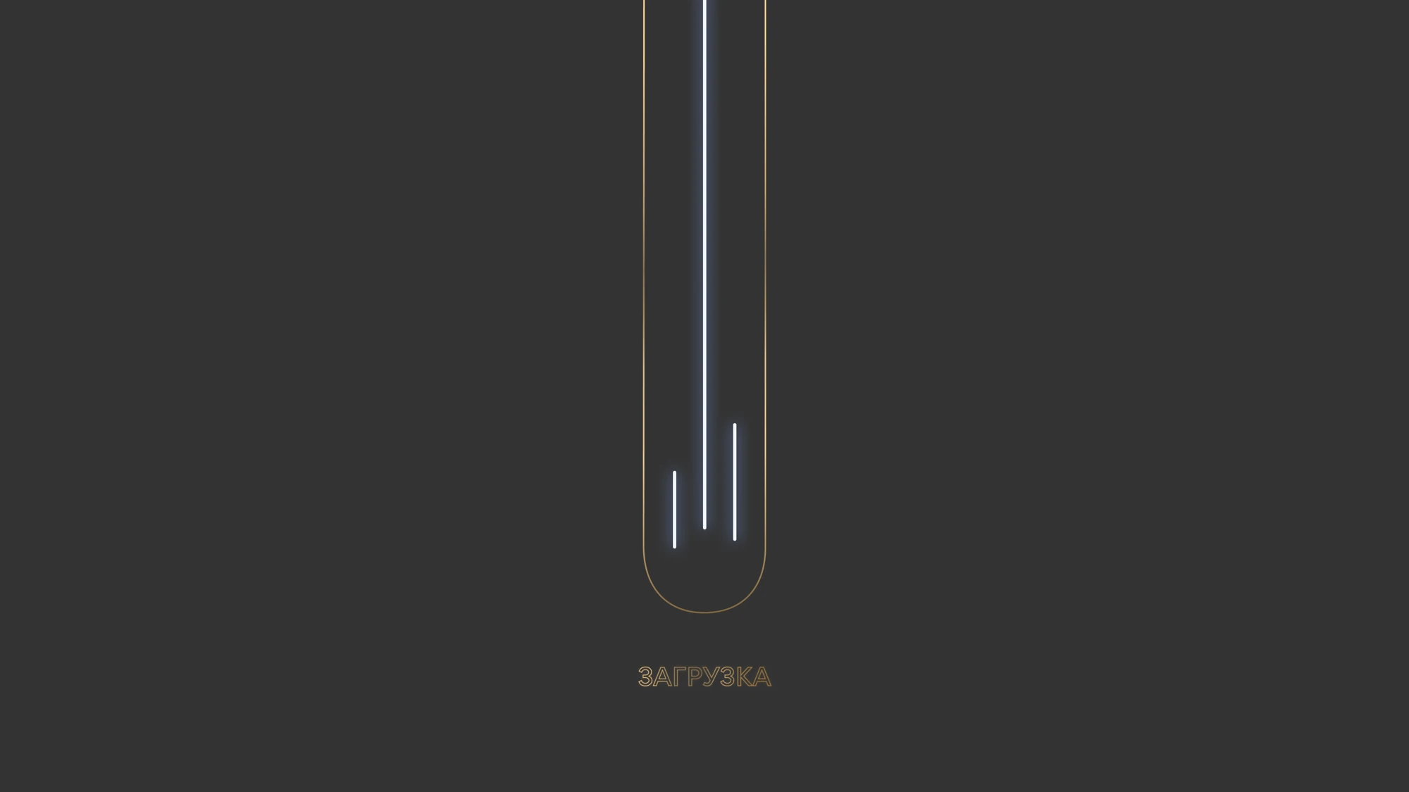 Default loading screen